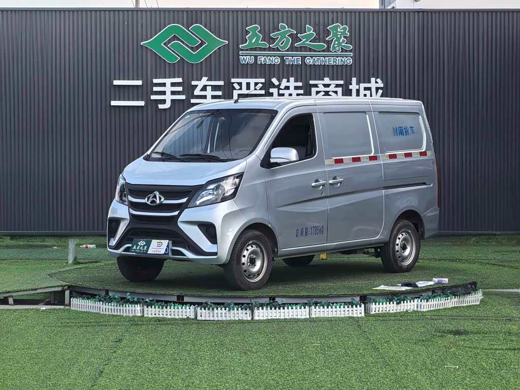Changan 5