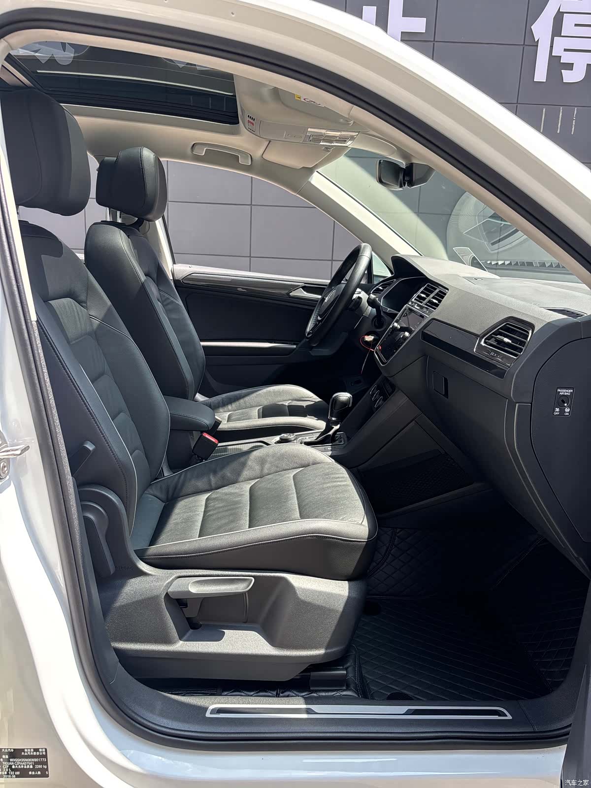 Volkswagen Tiguan, 2019 26