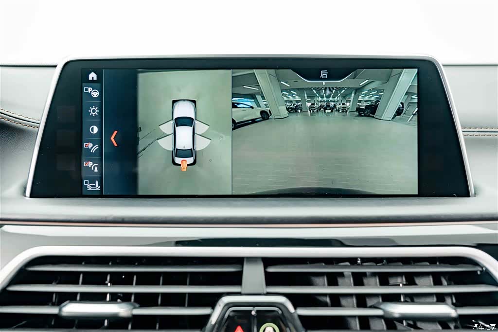 BMW 7 Series, 2019 11