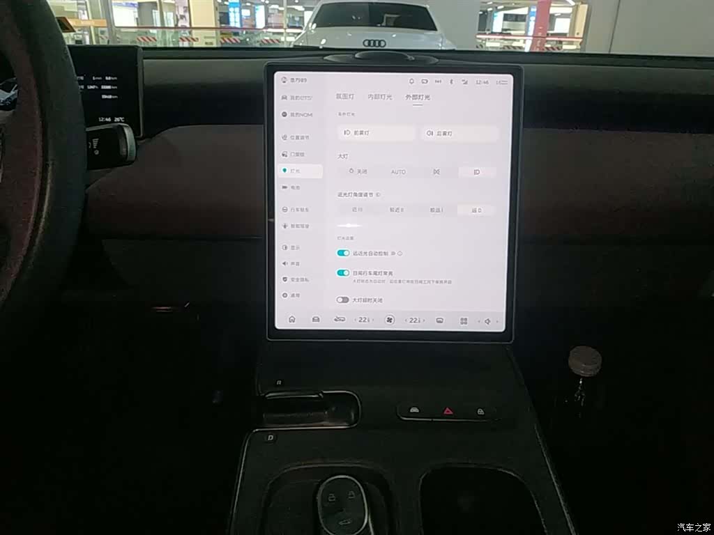 NIO ET5, 2025 13