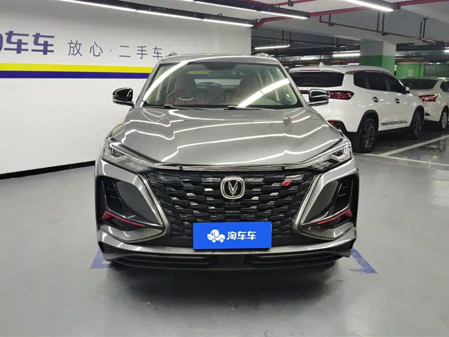 Changan CS75 PLUS