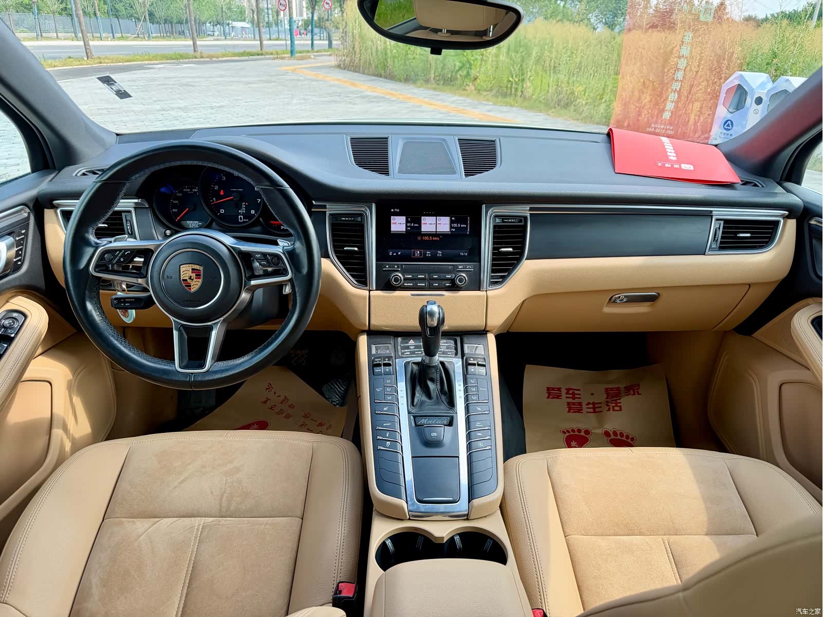 Porsche Macan, 2016 8