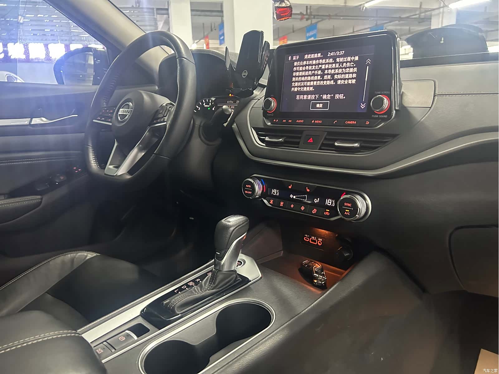 Nissan Teana, 2020 13