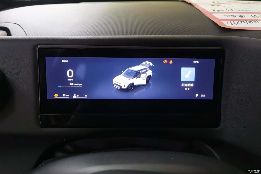 Geely 1.5TD, 2024 14