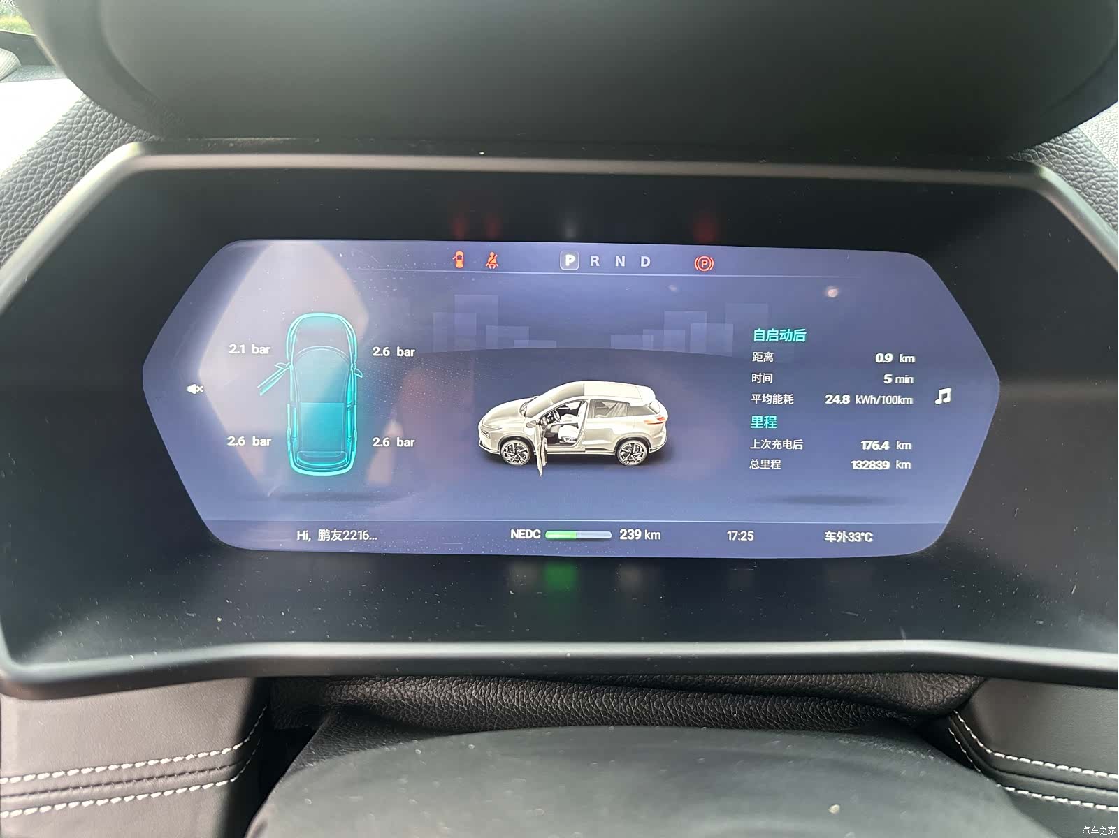 Xpeng G3i, 2021 18