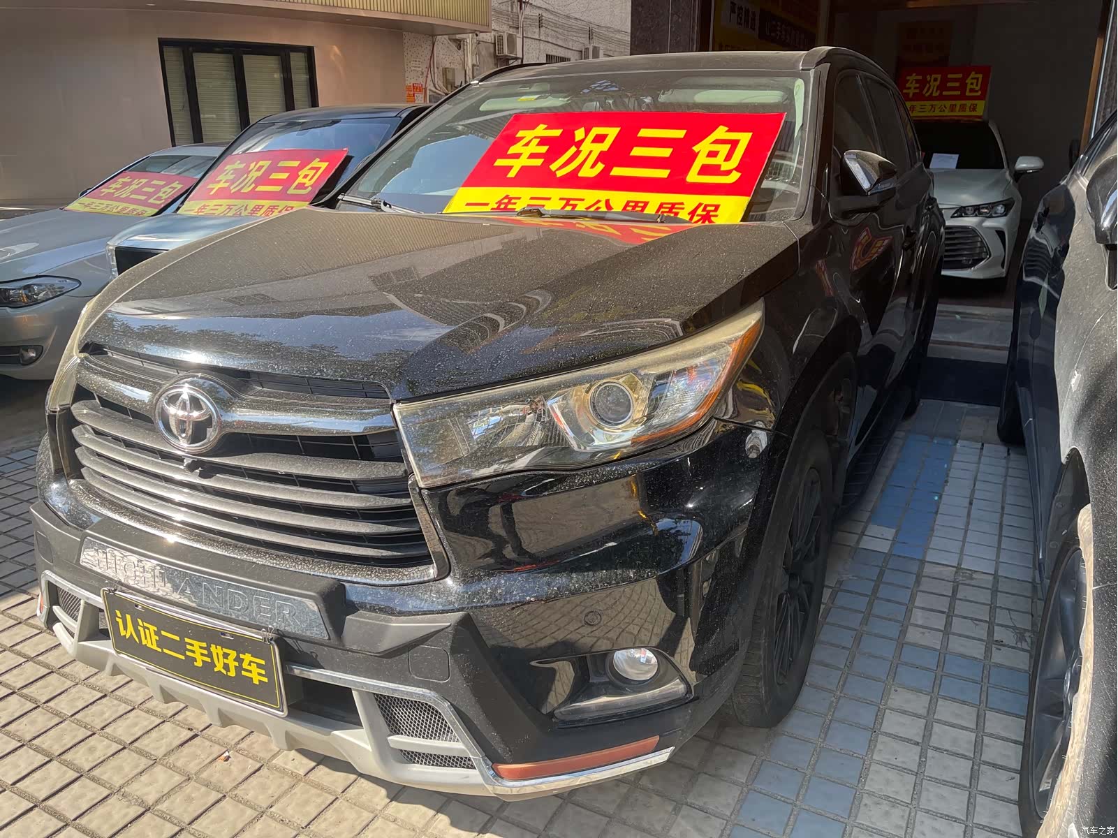 Toyota Highlander, 2017 1