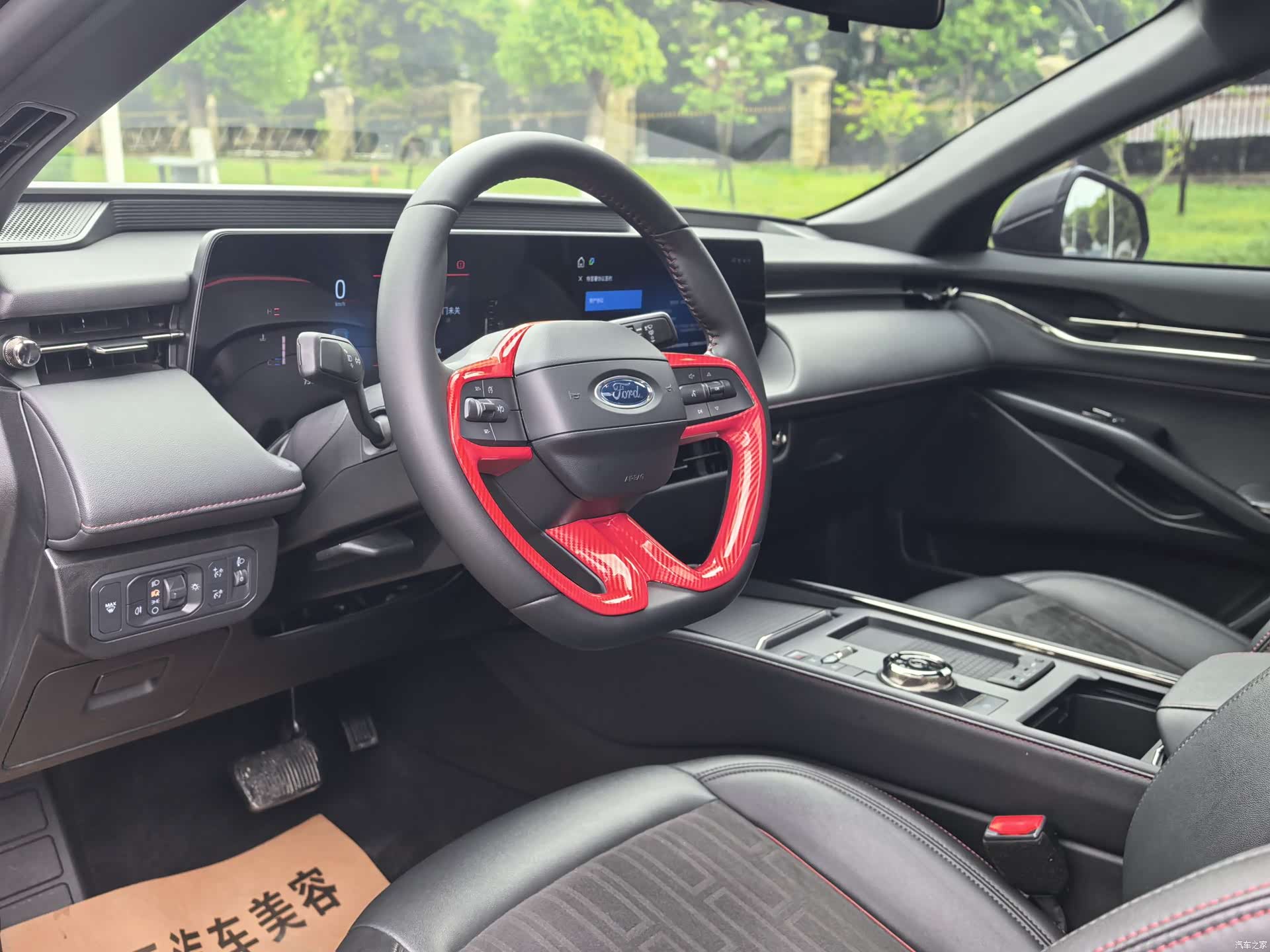Ford Mondeo, 2023 12