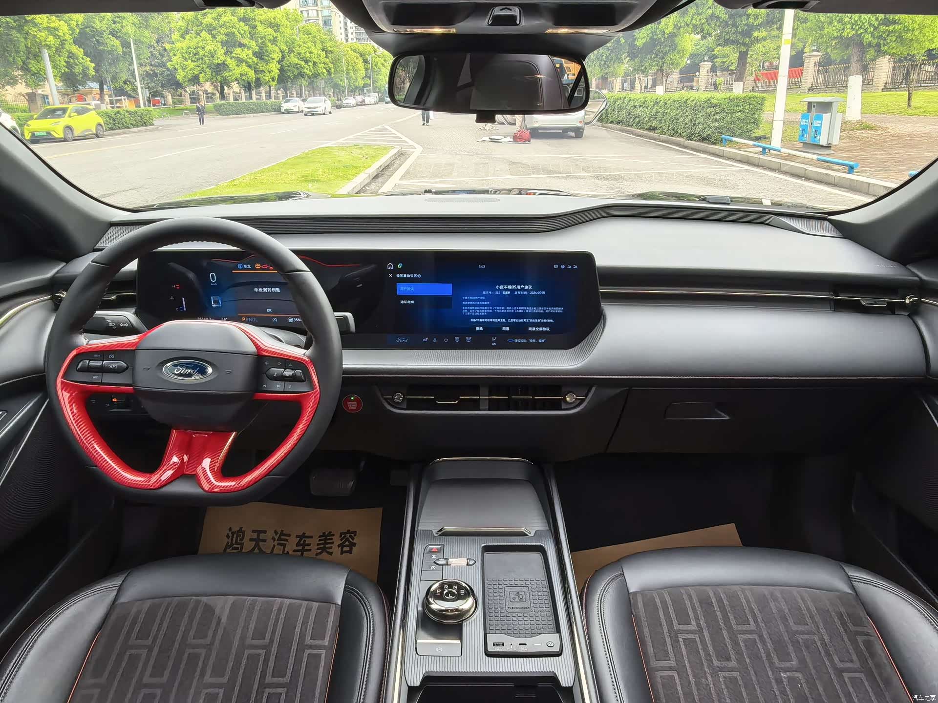 Ford Mondeo, 2023 18