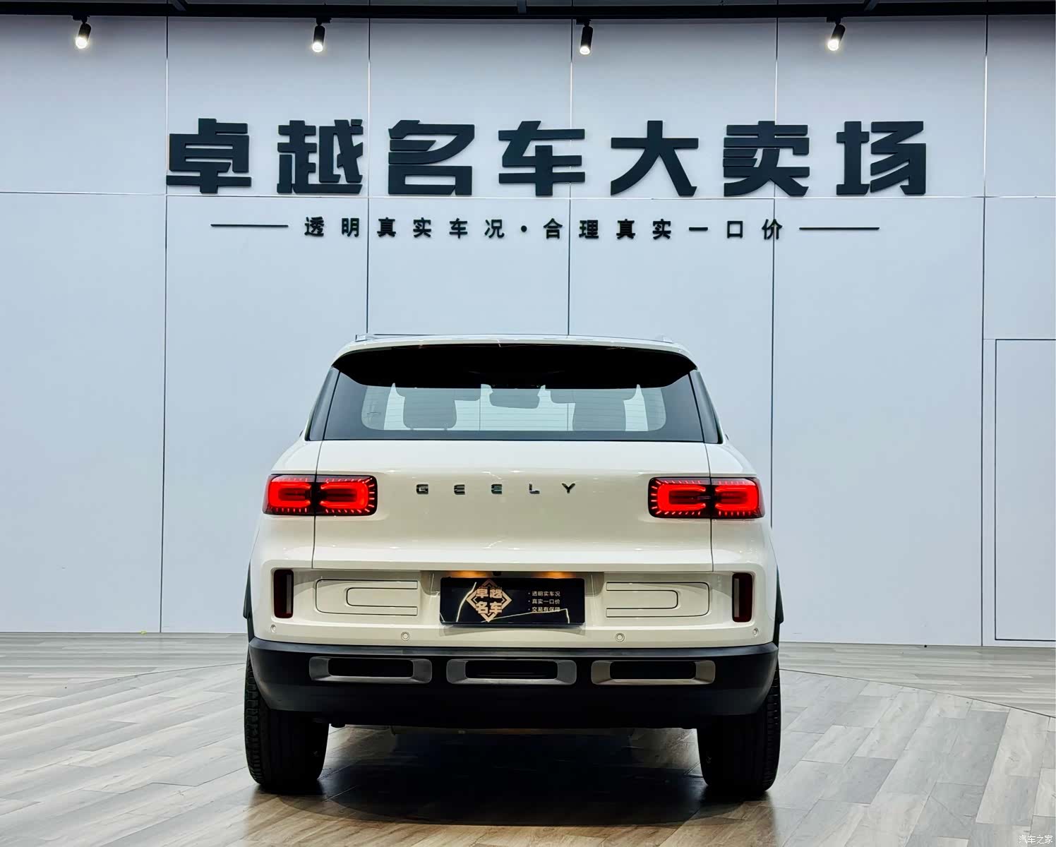Geely Icon, 2020 6