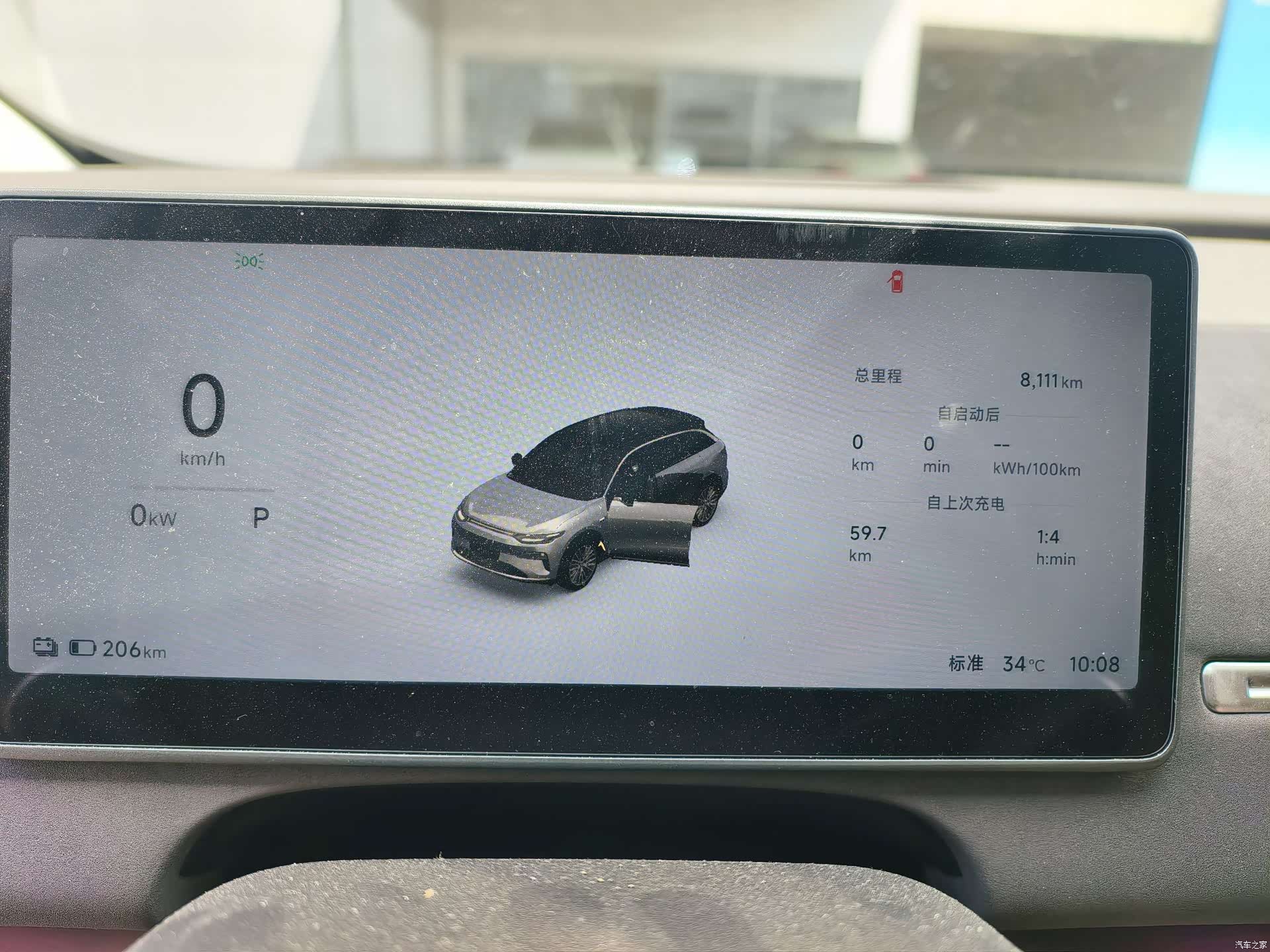 Leapmotor C11, 2025 17