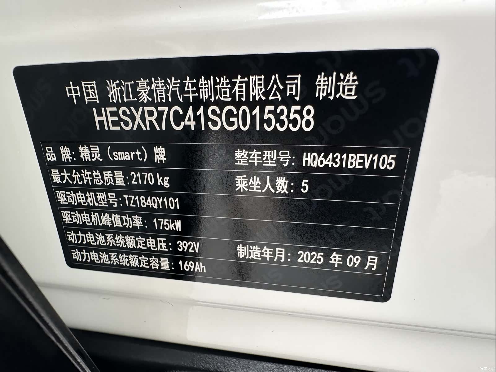Smart 1, 2025 26