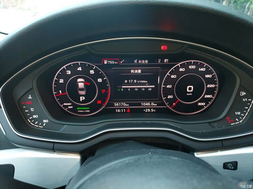 Audi A4L, 2016 12