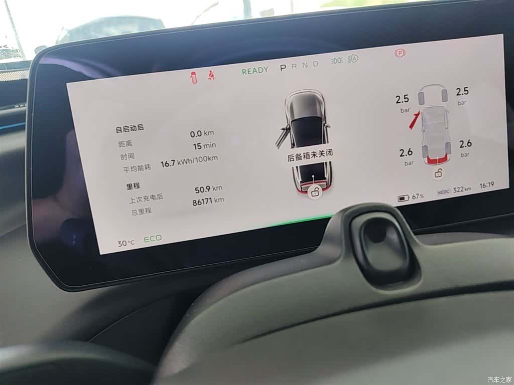 Xpeng P7, 2022 8
