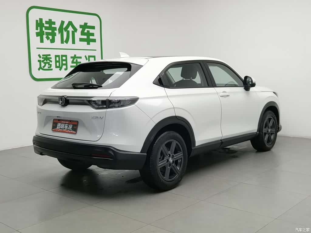Honda XR-V, 2023 2