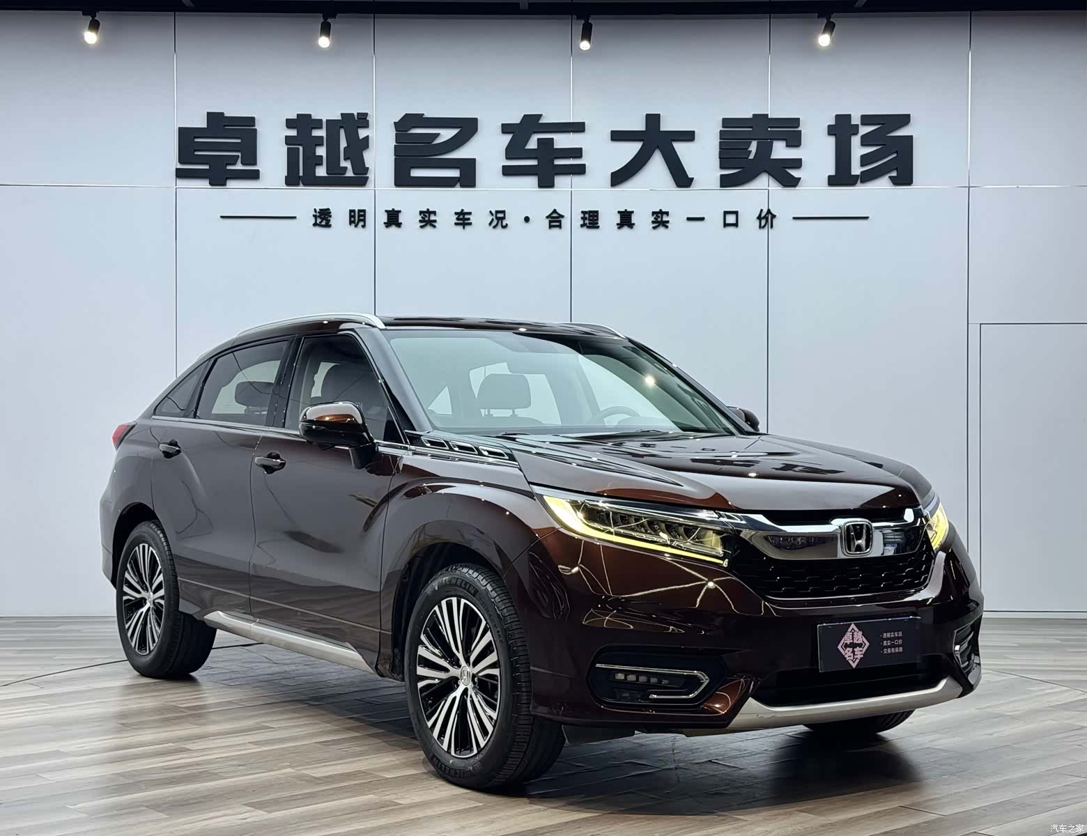 Honda Avancier, 2017 3