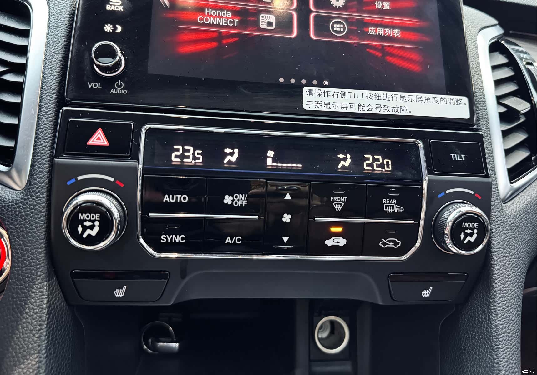 Honda Avancier, 2017 14