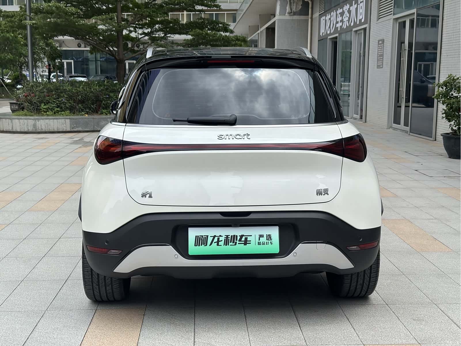 Smart 1, 2025 12