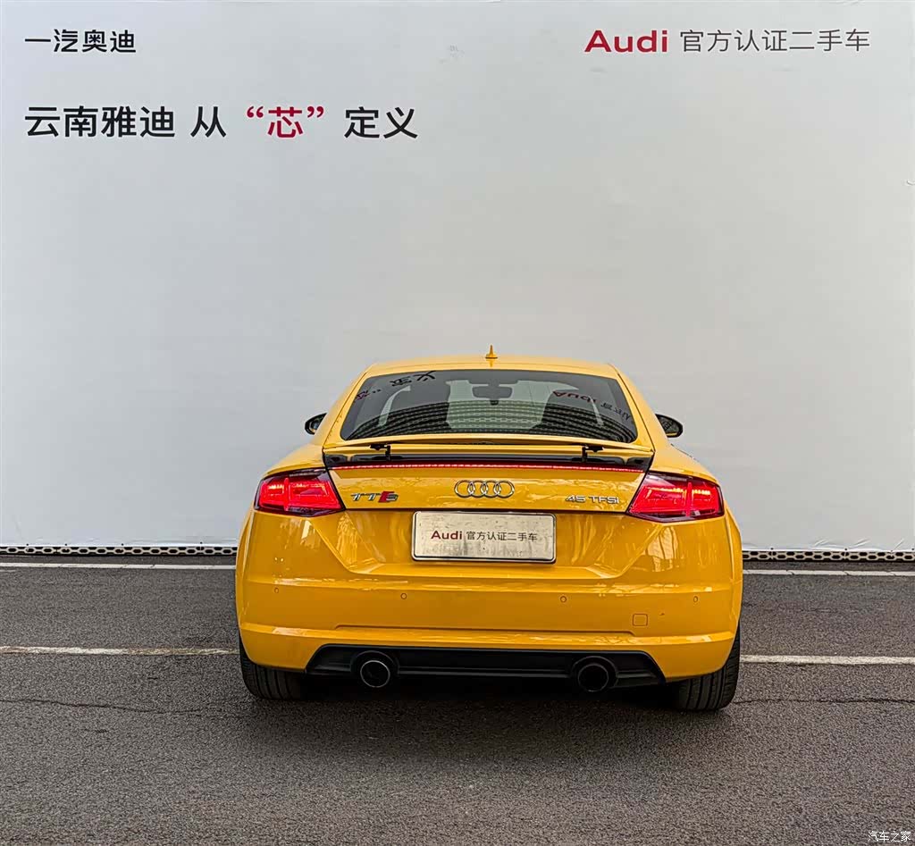 Audi TT, 2017 21