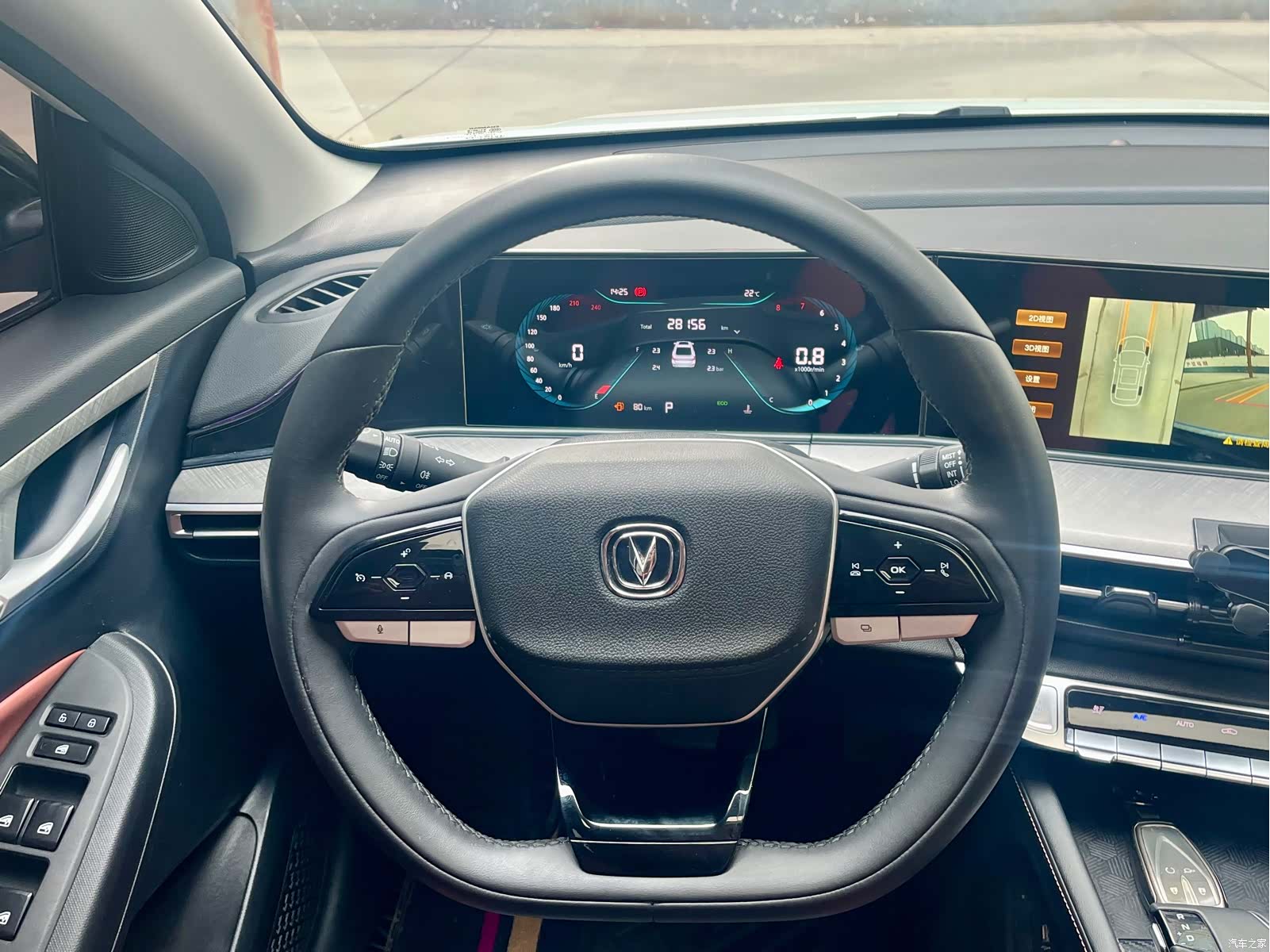 Changan Eado, 2023 17