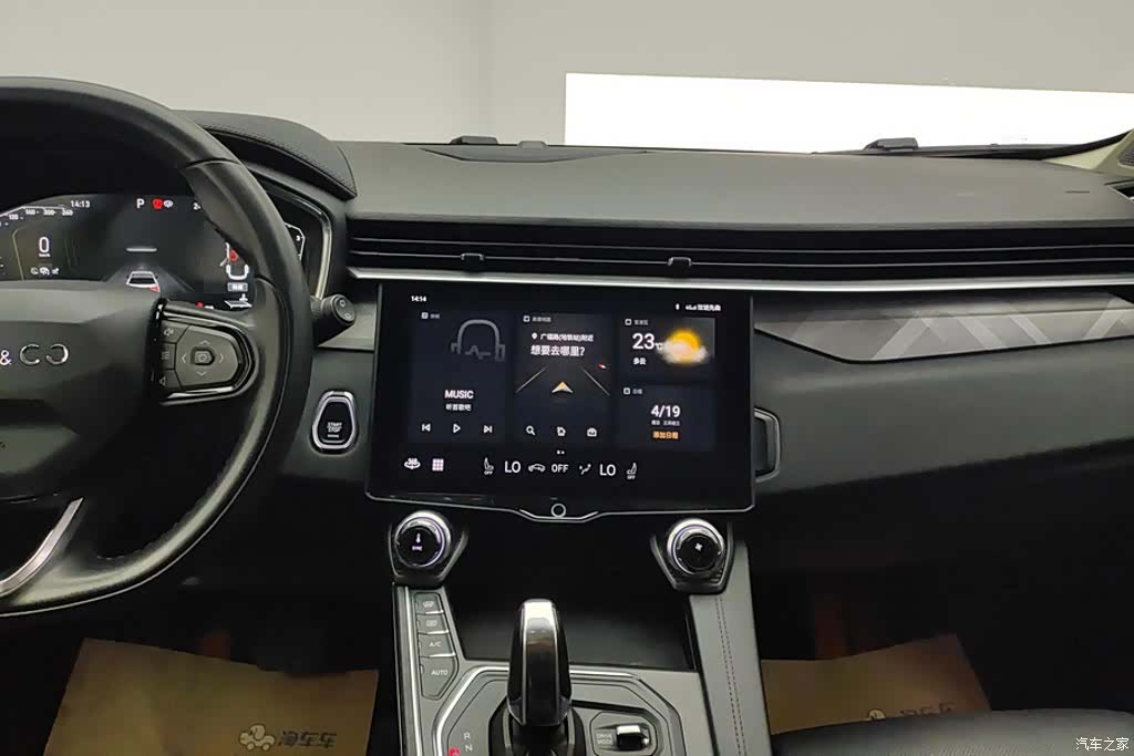 Lynk & Co 01, 2021 13