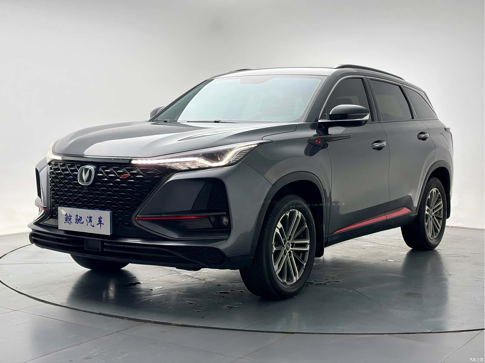 Changan CS75, 2021 1