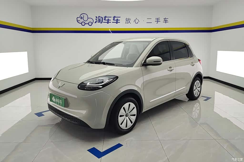 Wuling Bingo