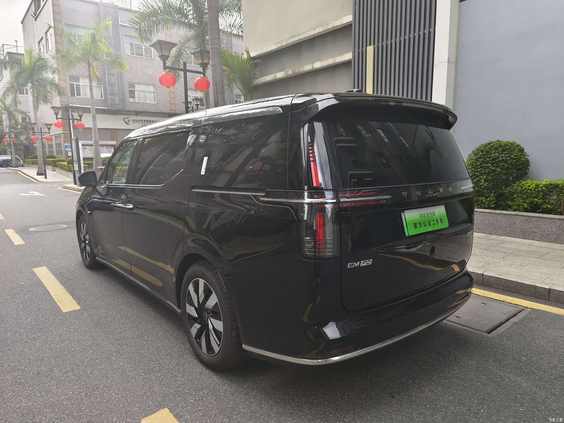 Volvo EM90, 2024 10