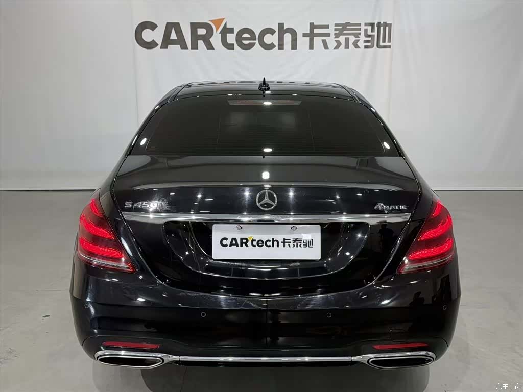 Mercedes-Benz S-Class, 2018 17