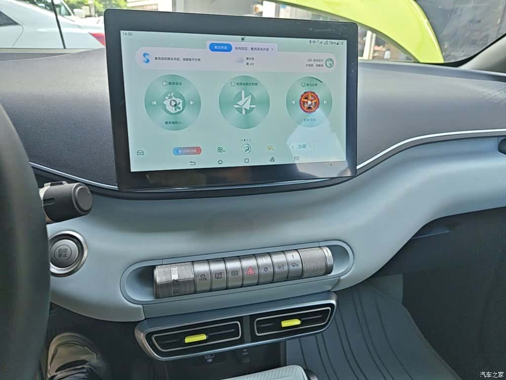 BYD Seagull, 2024 13
