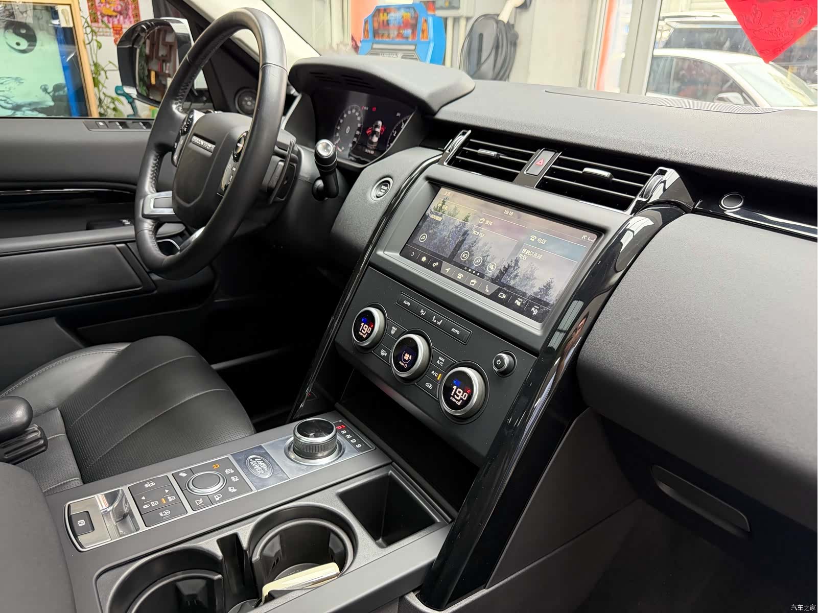 Land Rover Discovery, 2020 40