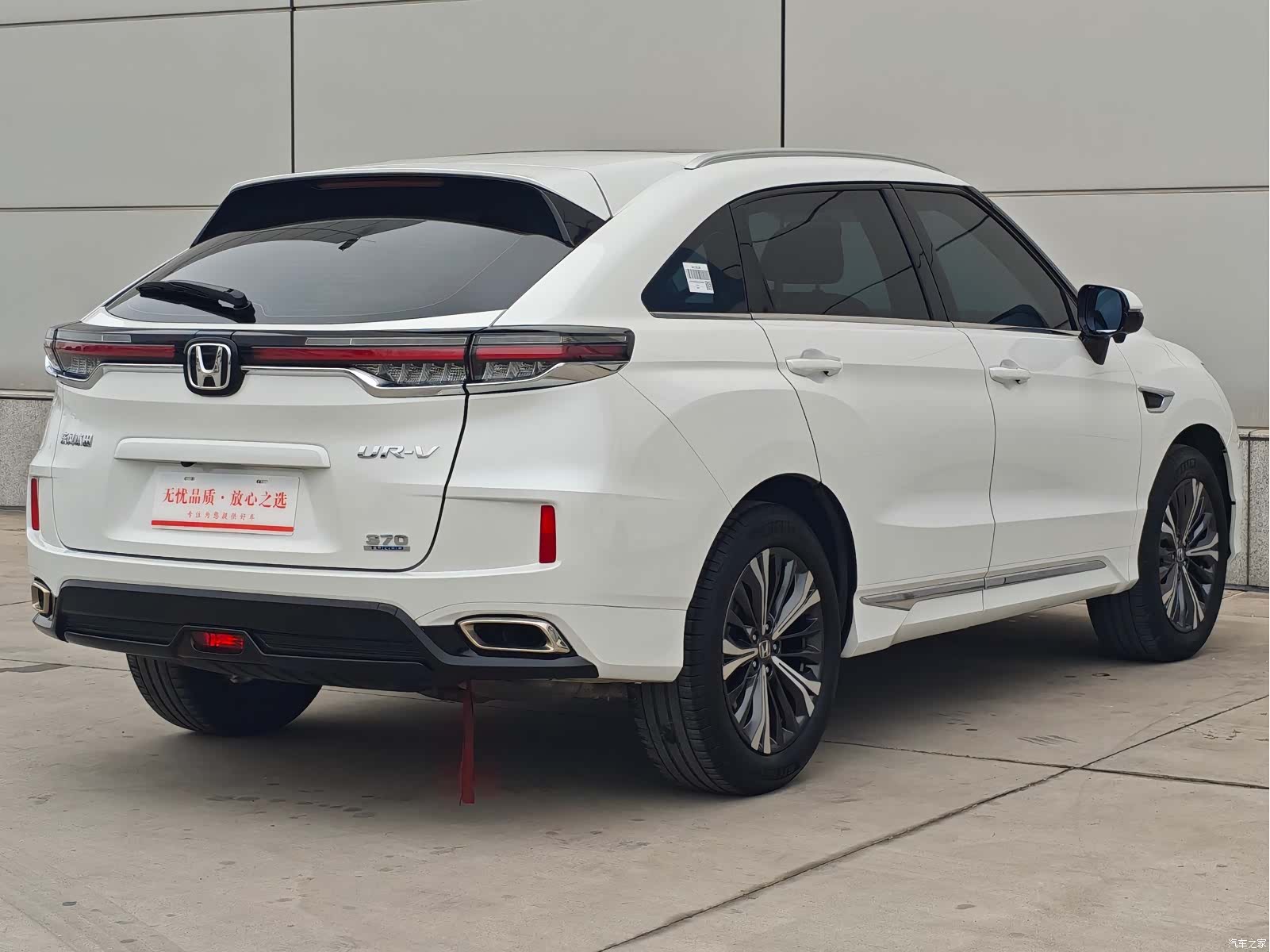 Honda UR-V, 2023 6