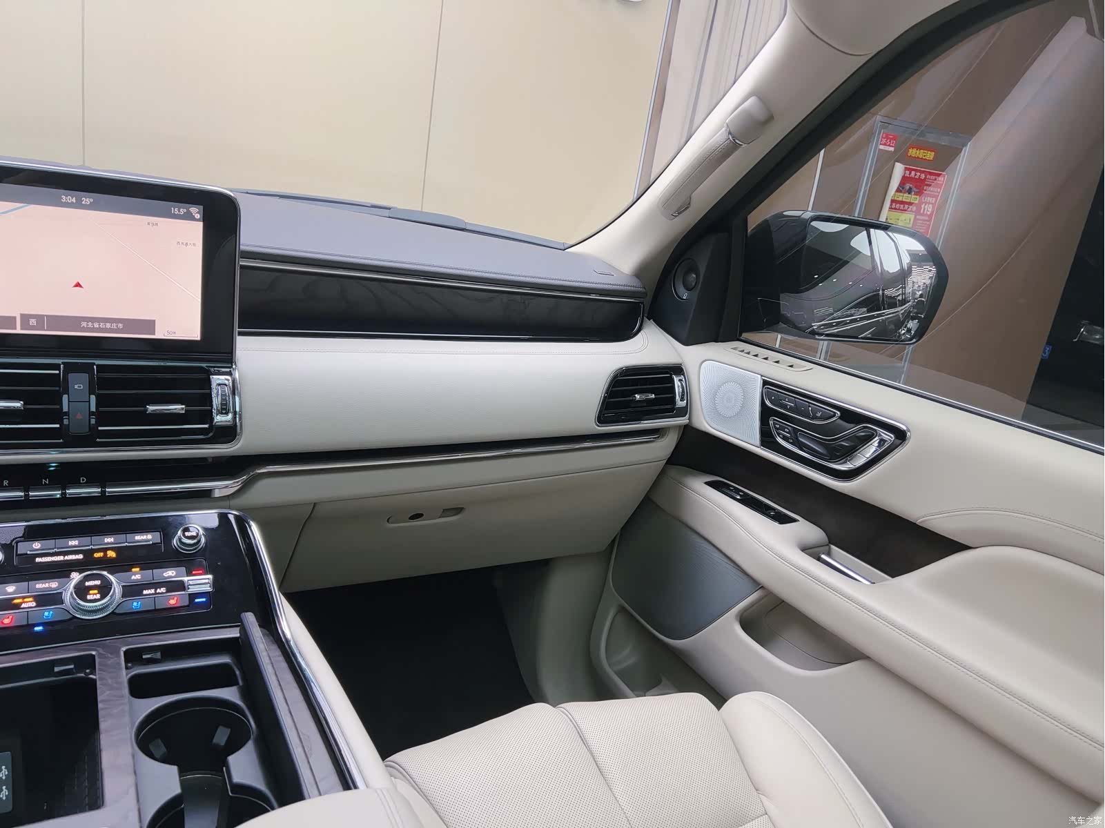 Lincoln Navigator, 2019 21