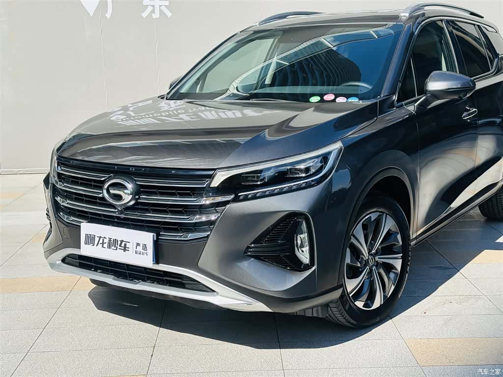GAC GS4, 2020 16