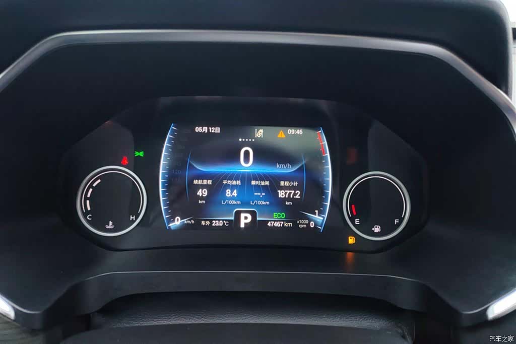 Chery Tiggo 8, 2020 14