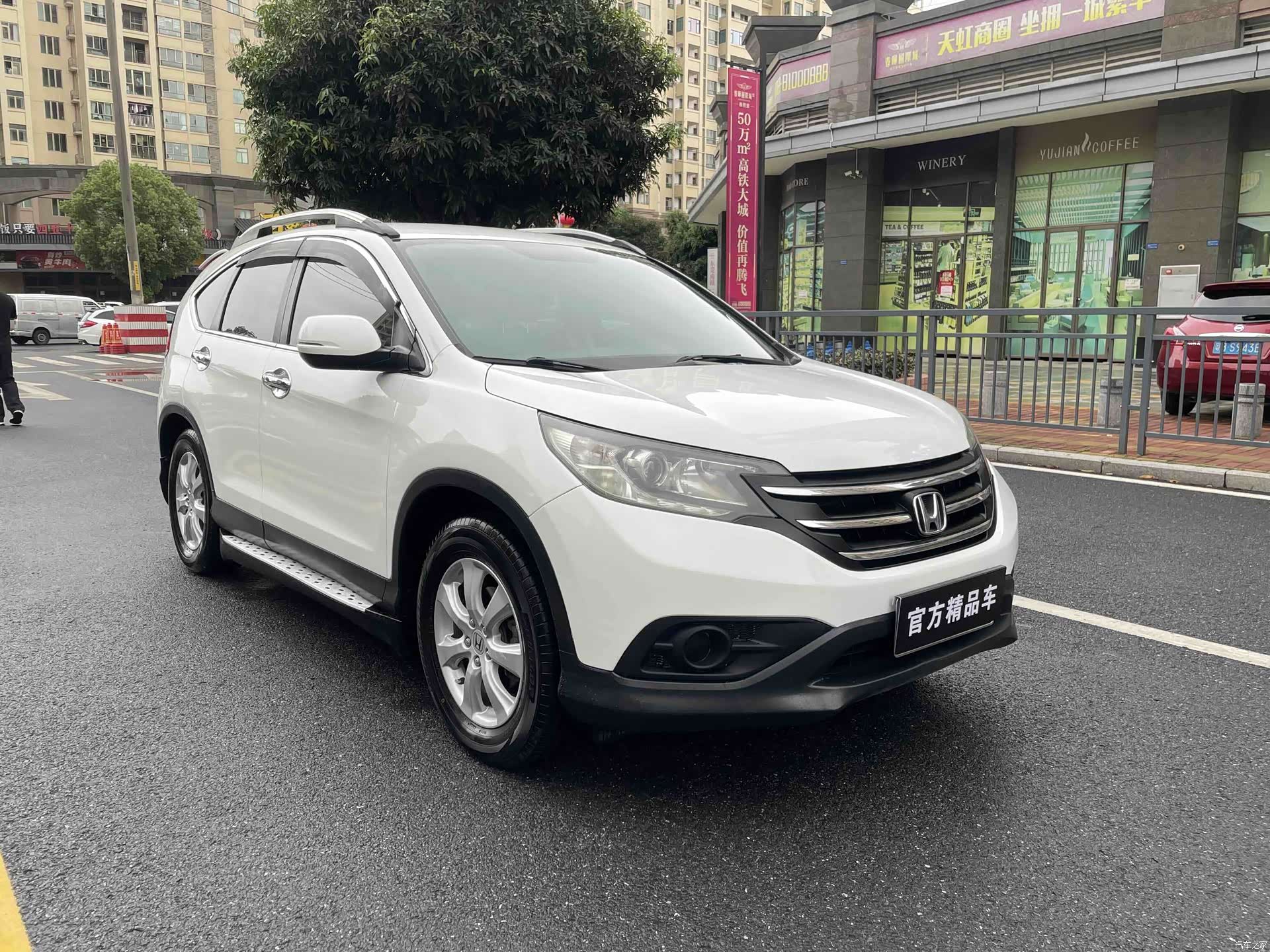 Honda CR-V, 2013 2