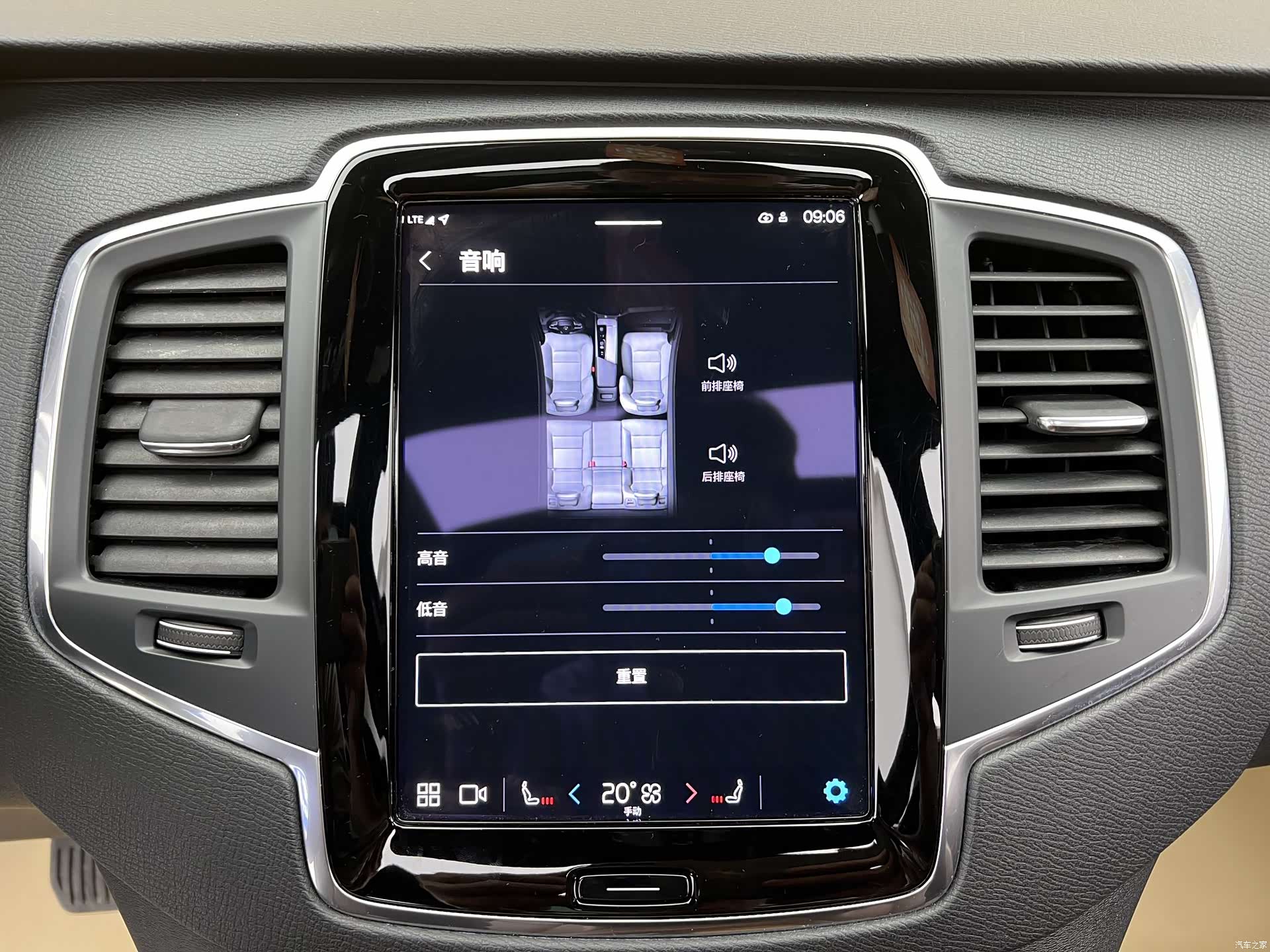 Volvo XC90, 2023 21