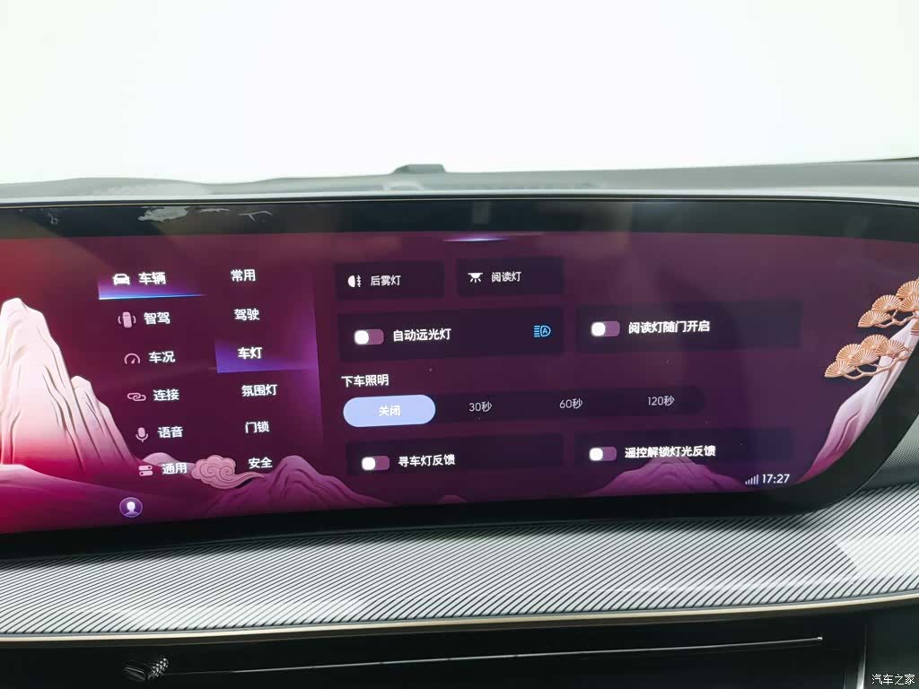 Buick E4, 2024 21
