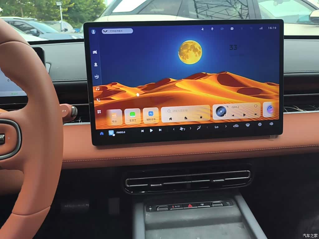 Wuling Starlight, 2025 13