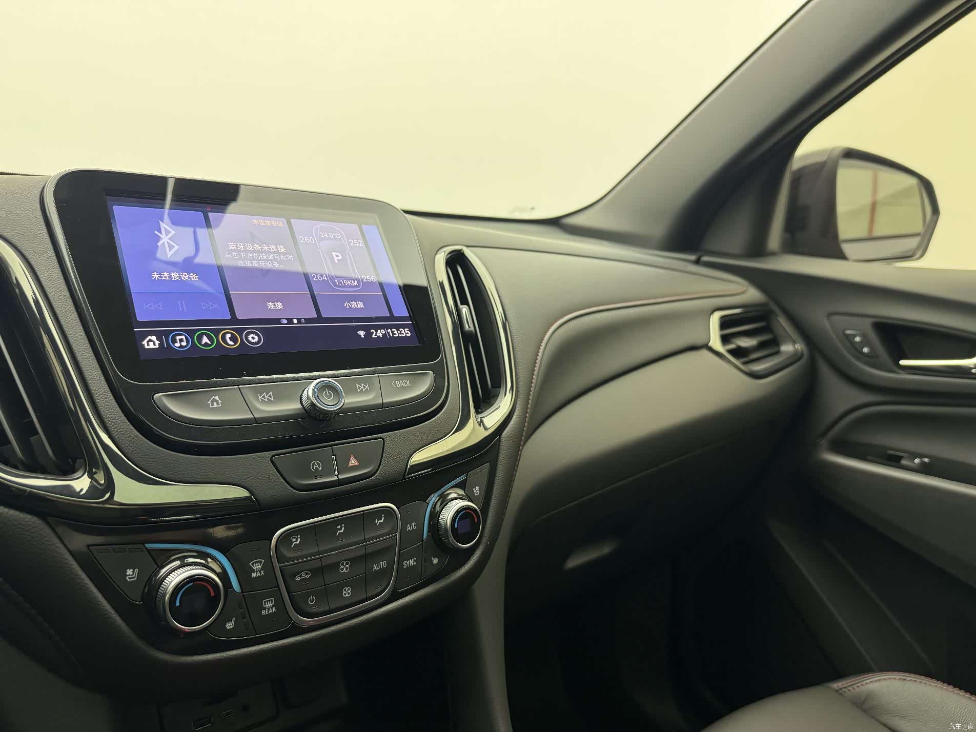 Chevrolet Equinox, 2021 37