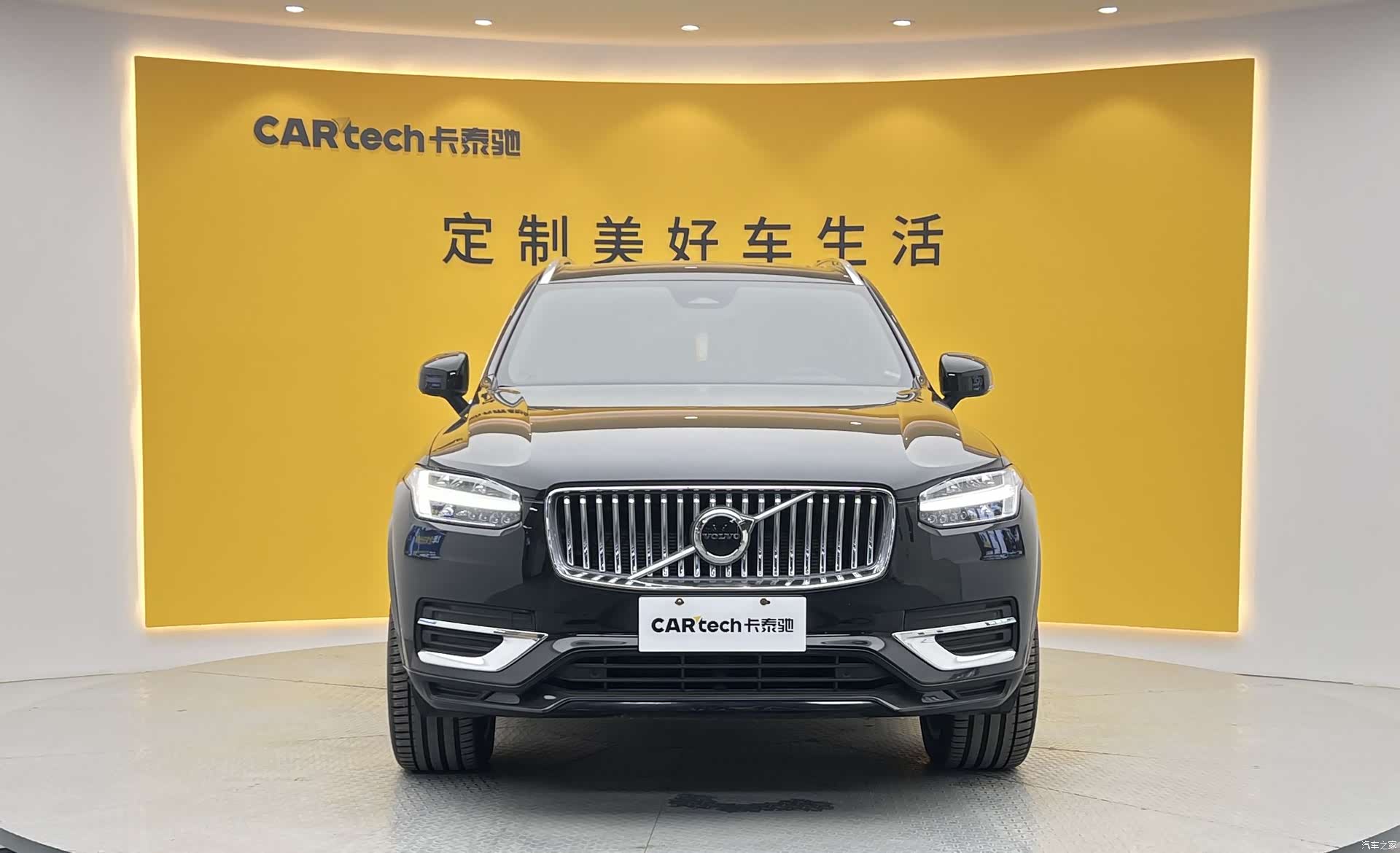 Volvo XC90, 2023 2
