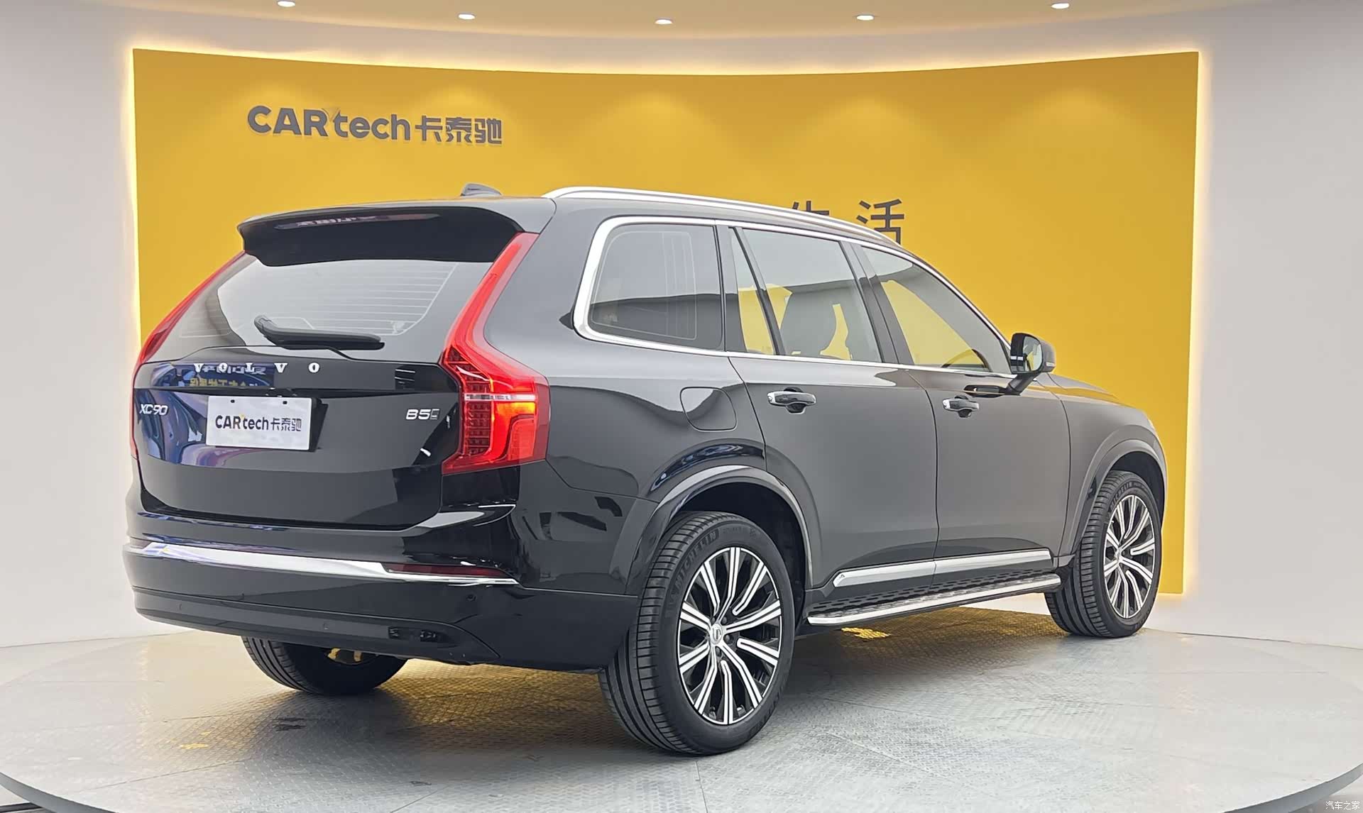 Volvo XC90, 2023 30