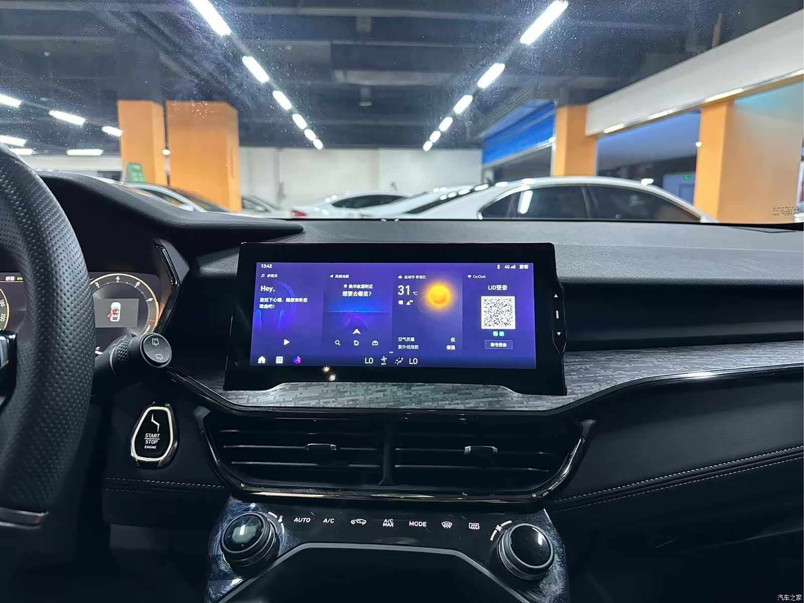Lynk & Co 02, 2022 10