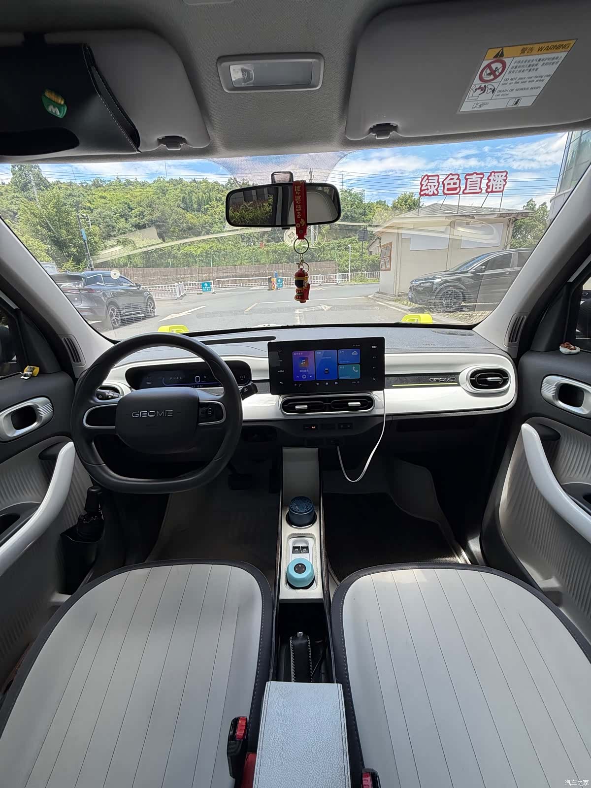 Geely Panda, 2025 11