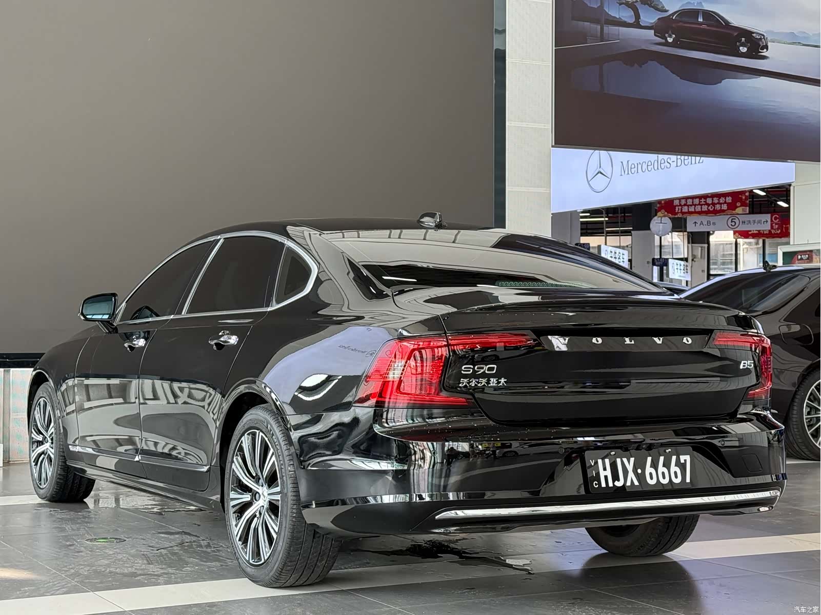 Volvo S90, 2021 7