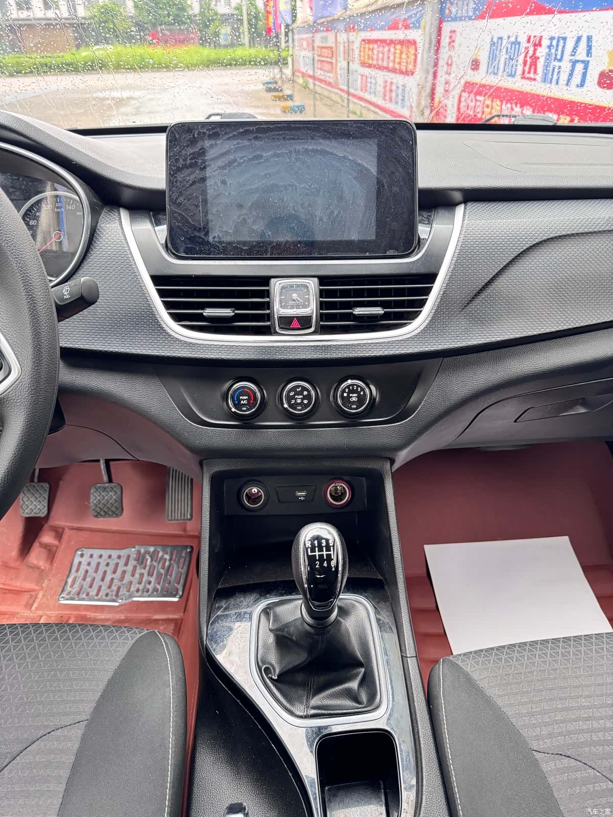 Wuling 730, 2021 10