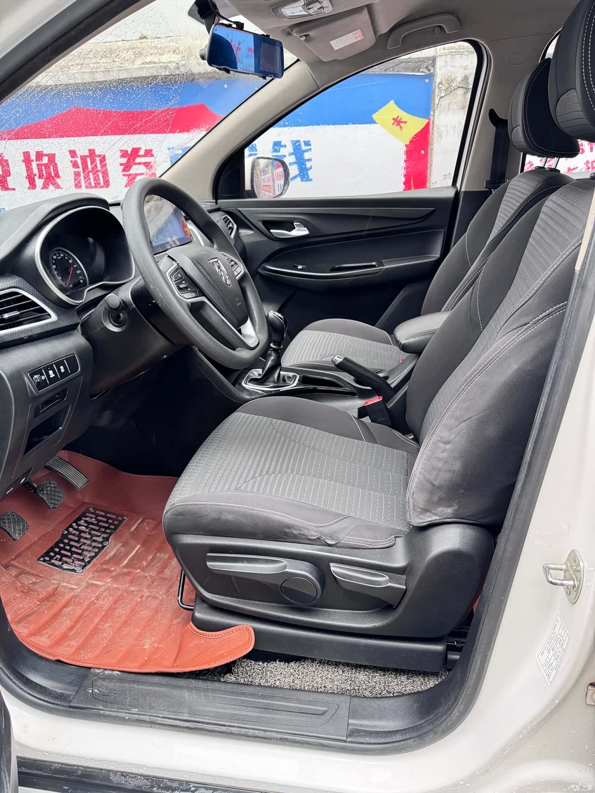 Wuling 730, 2021 8