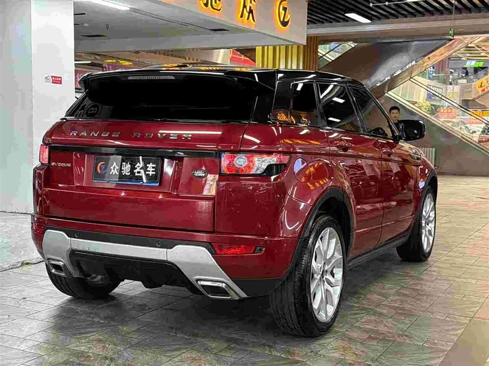 Land Rover Range Rover Aurora