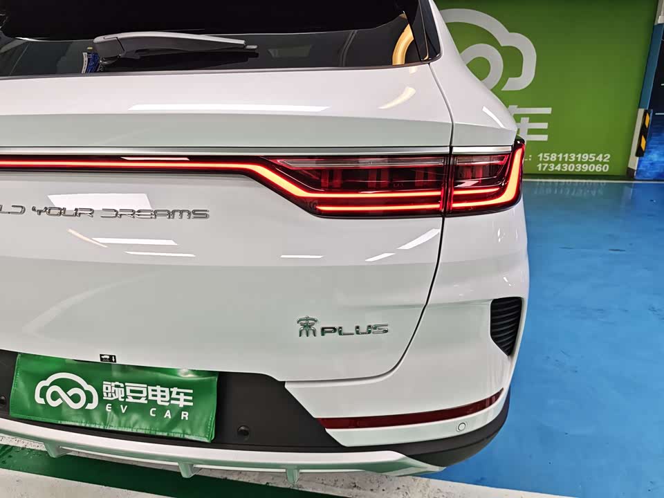 BYD Songjiang