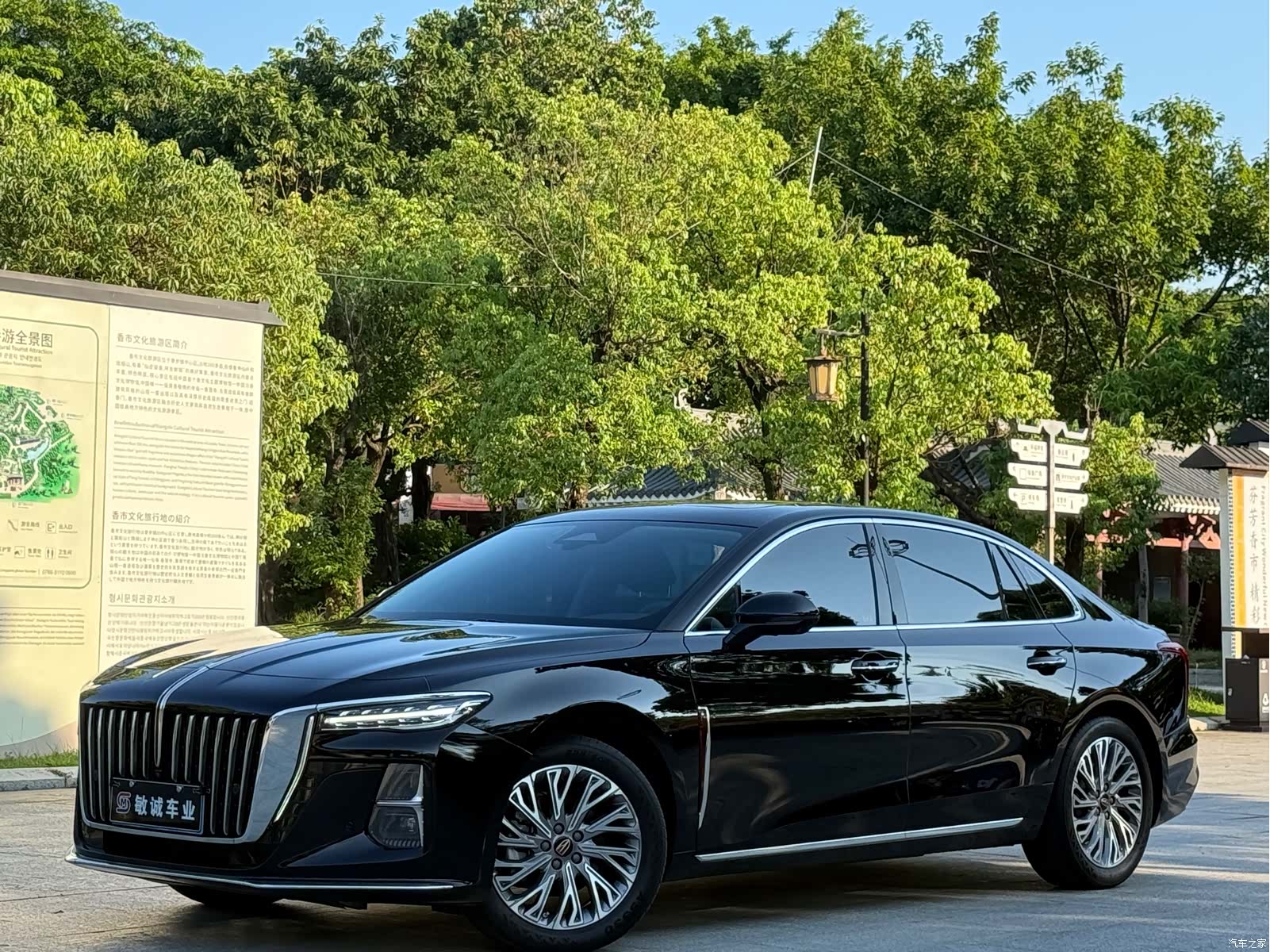 Hongqi H5
