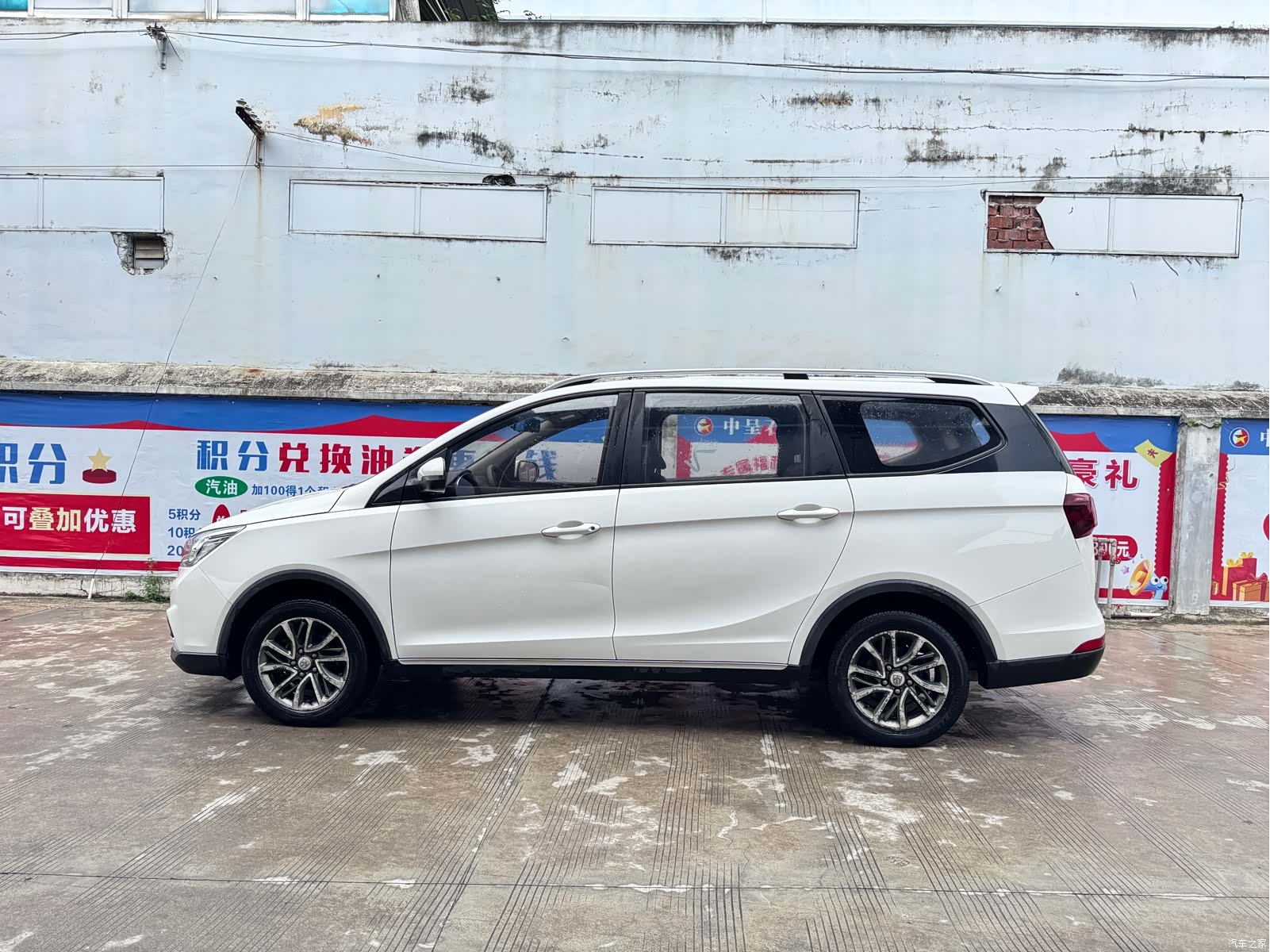 Wuling 730, 2021 7